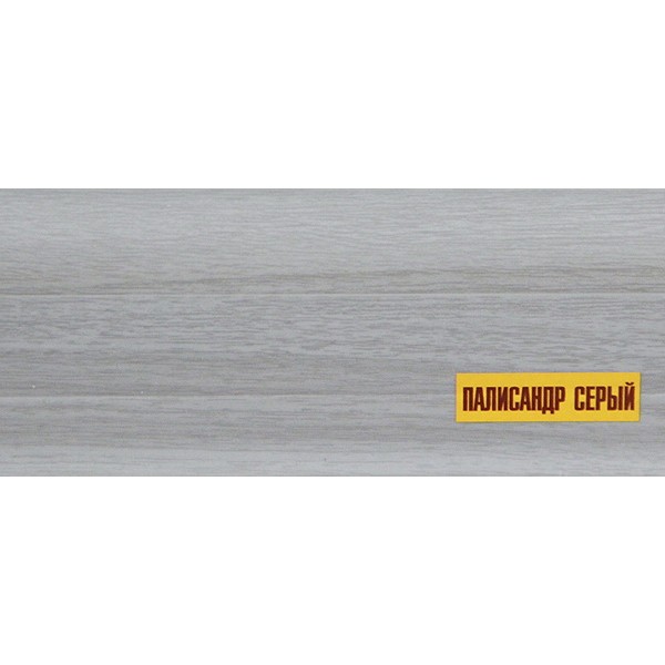 Плинтус